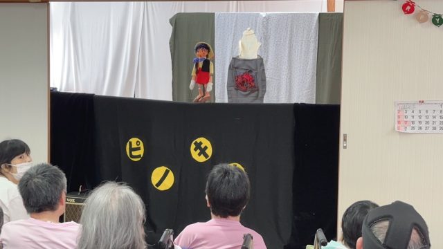 人形劇団ピノキオがやってきました♪
