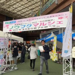 ノウフクマルシェ2025春の収穫祭♪始まりました！