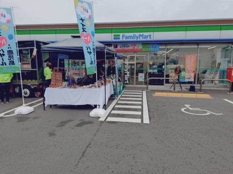（本日11/11限定☆）ファミリーマート姶良平松店にて販売しています♪