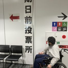 郵便投票＆期日前投票に行ってきました！