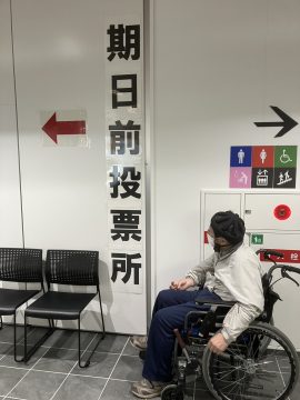 郵便投票＆期日前投票に行ってきました！