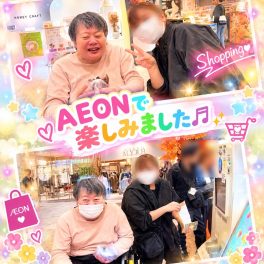 【10/22四回目追記】【10/20三回目追記】🛍️何を買おう？何を食べよう？イオンタウン姶良でお出かけ