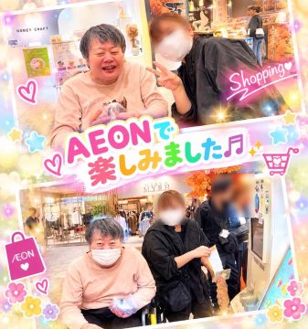 【10/22四回目追記】【10/20三回目追記】🛍️何を買おう？何を食べよう？イオンタウン姶良でお出かけ